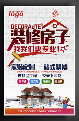 防蚊窗户怎么安装